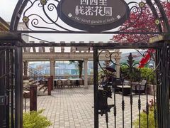 -华谊兄弟（长沙）电影小镇