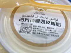 -吾斯曼珍珠抓饭王