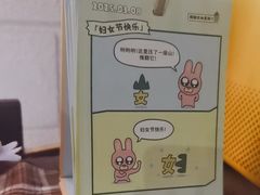 -逃脱反斗城沉浸剧情密室(北京路店)