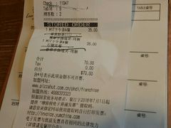 -必胜客(五道口店)