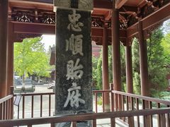 -钱王祠