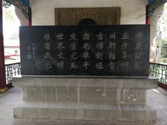 -黄帝陵