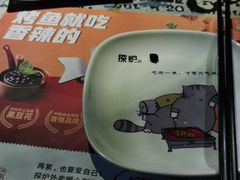 -探炉·香辣豆花烤鱼(雄峰城店)