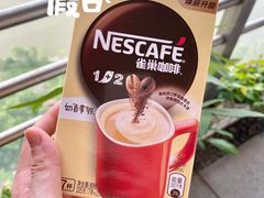 -Olé精品超市(天汇广场店)