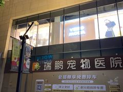 -汉巴味德(大悦城店)