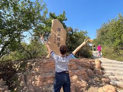 -沈阳辉山风景区