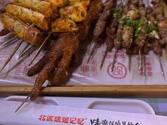 -可口香·非遗老号烧烤(南岗直营店)
