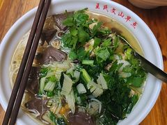 -文山荷鲜居(翠湖店)