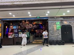 -绿茶餐厅(松江万达店)