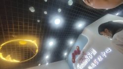 -Cream88颜皮肤管理中心