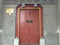 -北京国子监胡同