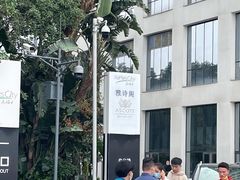 -海马体照相馆(成都来福士广场店)