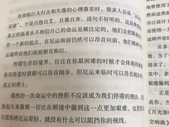 -秦皇岛市图书馆