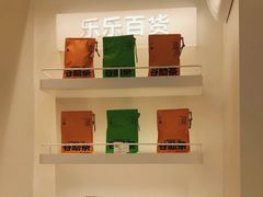 -LELECHA乐乐茶(新街口大洋店)