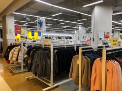 -BIGOFFS 超级折扣(仁恒伊势丹店)