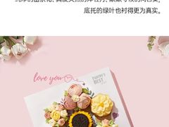 -派悦坊·甜品·蛋糕(日坛店)