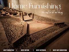 -元代水闸遗址博物馆