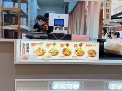 -阿上阿上麻辣香锅&麻辣烫(朝阳蓝色港湾店)