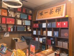 -桑榆茶楼·棋牌·商务