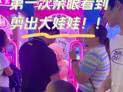 -快乐街区(成都龙湖北城天街店)