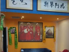 -斯琴阿妈蒙古餐厅(新城店)