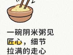 -杨记隆府(重庆总店)