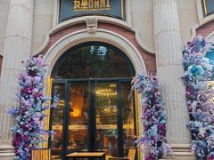 -天津五大道文化旅游区