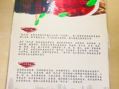 -杜六房(大沽路店)