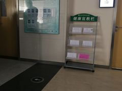 -山东大学齐鲁医院(青岛院区)
