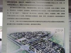 -沙县小吃文化城