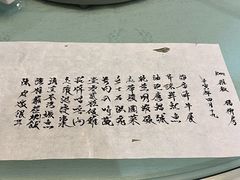-壹零贰小馆(桂城石啃店)