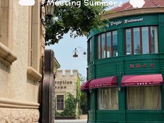 -北京张裕爱斐堡酒庄