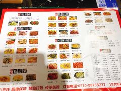 菜单-嵇大厨好灶头农家菜