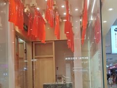 -小满手工粉(北京顺义华联店)