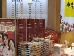 -小李烧鸡(西北角总店)