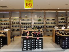 -云柏鞋业(十里堡店)