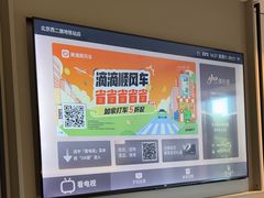 -艾扉酒店(北京小米科技园西二旗地铁站店)