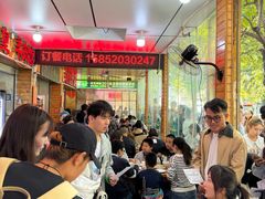 -三中高皇羊肉馆