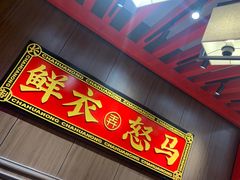 门面-茶话弄(咖啡·中贸广场店)