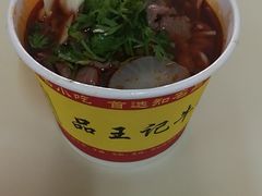 -江三王记牛杂馆(总店)