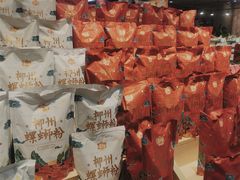 -果蔬好生活超市(乐堤港店)