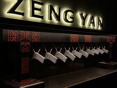 -曾宴·楚菜(湖北省博物馆店)