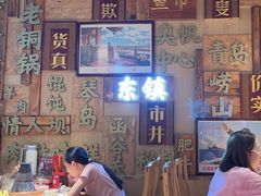 -东镇老火锅(长春路首店)