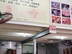-锅贴大王南翔小笼(临沂二村店)
