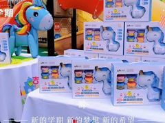 -吉的堡幼儿园(复地花屿城分园)