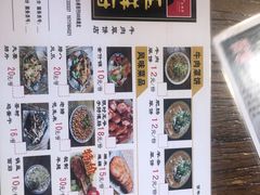 -玉祥府牛肉罩饼(金光道店)