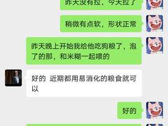 -贝利宠物医院·骨科·眼科·肿瘤转诊中心(南坪诊疗中心)