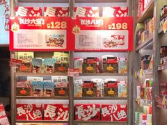 -黑色经典臭豆腐·湖南特产(潇湘文化店)