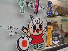 -小豆海棠(嘉兴路店)