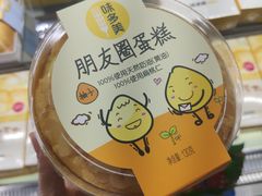 -味多美蛋糕(安定门店)